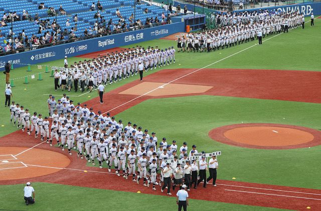 National High School Baseball Championship Kicks Off In Tokyo With