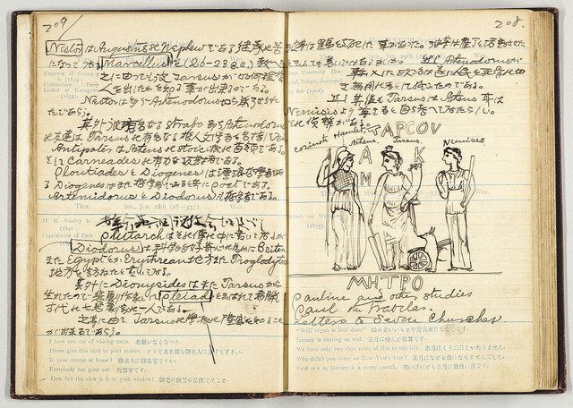 キリスト教や日本近代史研究に 明治学院、歴史資料ネット公開
