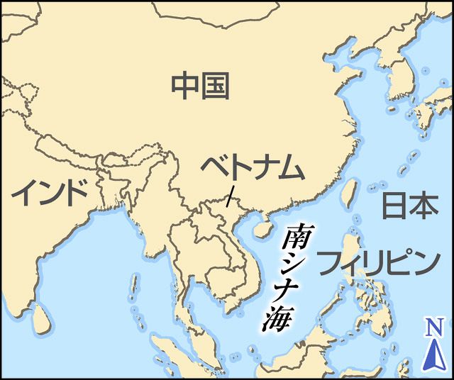 南シナ海問題総論   /中央大学出版部/齋藤道彦（単行本） 中国と南沙諸島紛争 - 花伝社