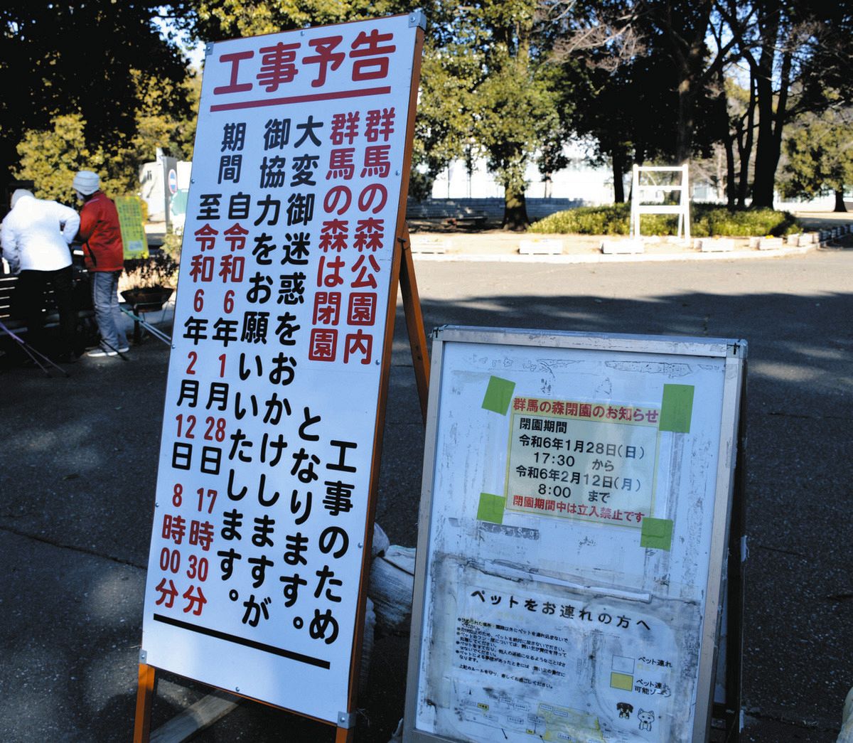 日本の国会: 証言・戦後議会政治の歩み | 読売新聞調査研究本部