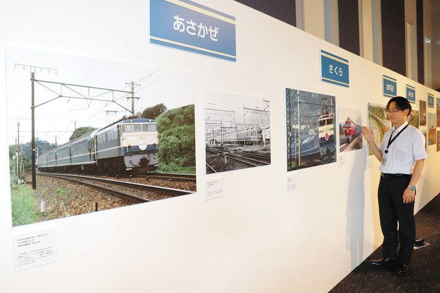 ブルートレインの「旅」へようこそ 写真家・南さん作品展 25日