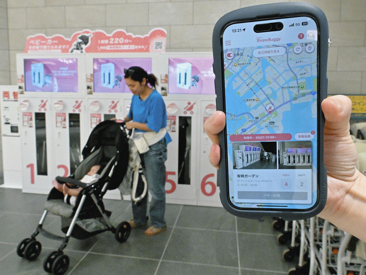 ベビーカー、アプリで共同利用 駅や商業施設「行ける場所の選択肢 