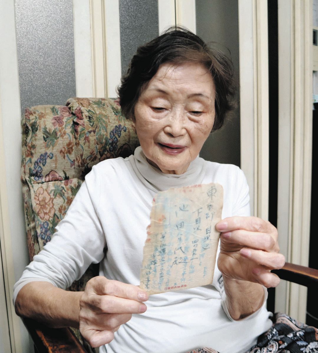 あいたい」38歳で戦死した父のはがき、お守りに 戦地から届いた150通