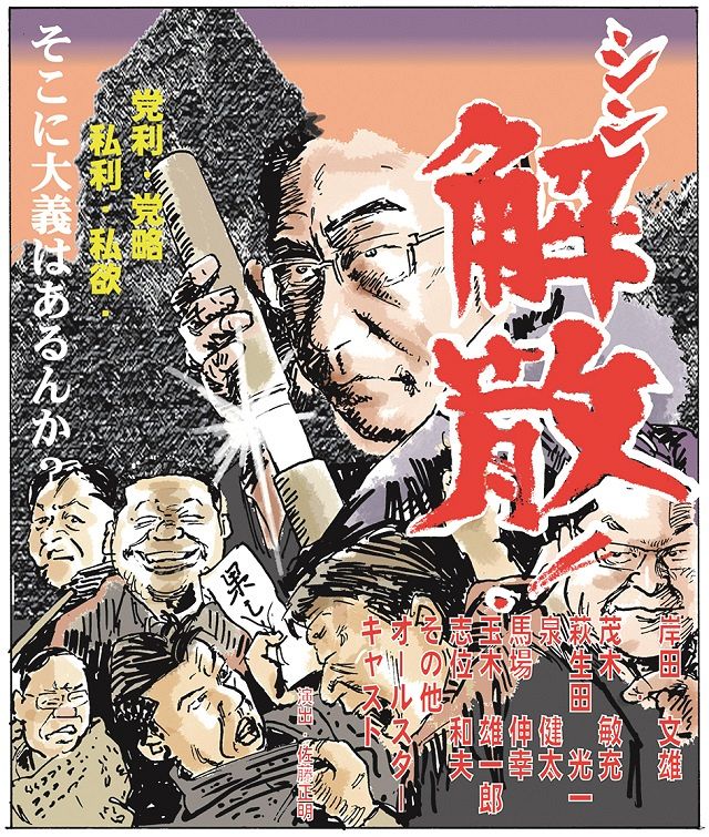 佐藤正明 : AP Newsstand No.35-B（SP）版画 複合 - Yahoo