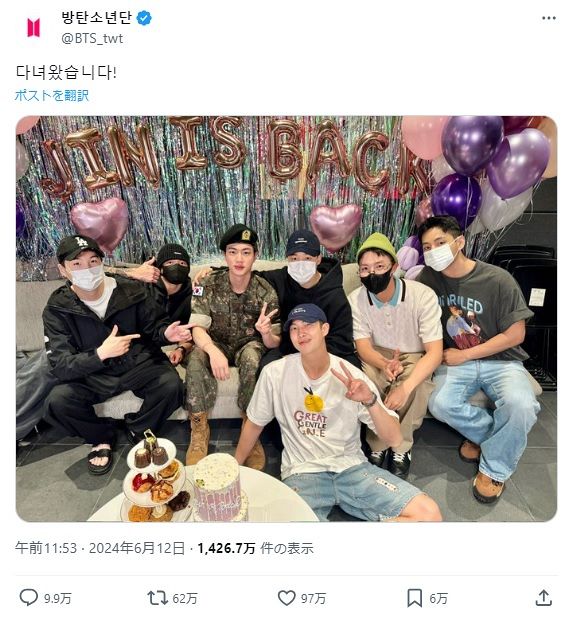 兵役終えた「BTS」のJINさん、13日にファン1000人とハグイベント 個人で活動再開へ：東京新聞デジタル