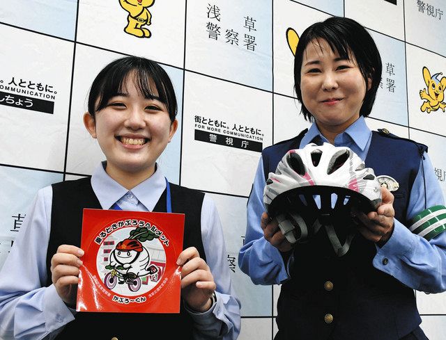 浅草署がステッカー 自転車ヘルメット「かぶろ〜くん」：東京新聞デジタル
