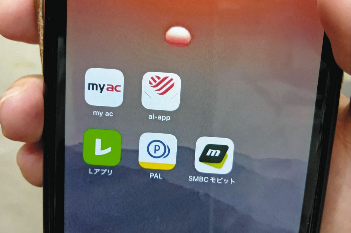 消費者金融のハードル低すぎ？ アプリで手続き、物価高に推し活、理由はそれぞれ…借り入れ額が増えている：東京新聞デジタル