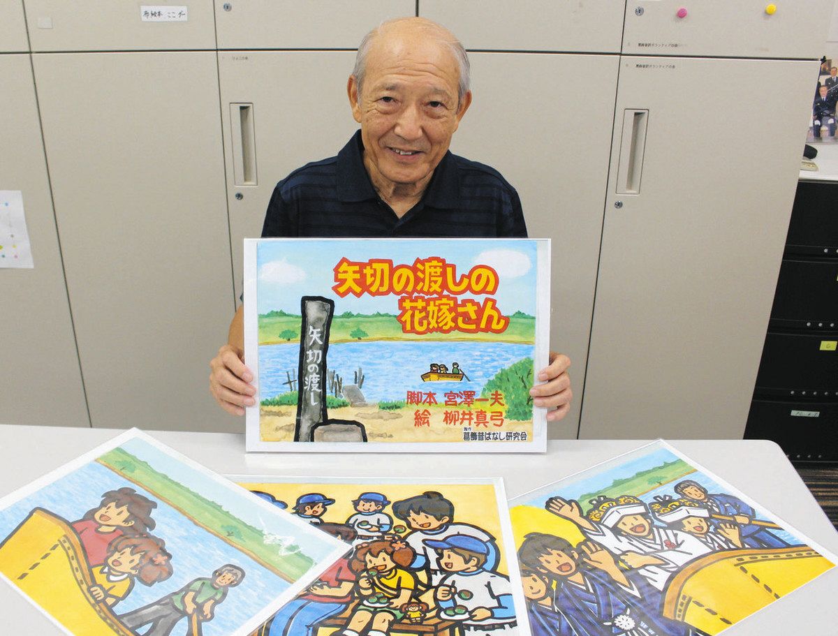 4年ぶりの創作紙芝居 31日に寅さん記念館で上演:東京新聞デジタル 4年ぶりの創作紙芝居 31日に寅さん記念館で上演:東京新聞デジタル