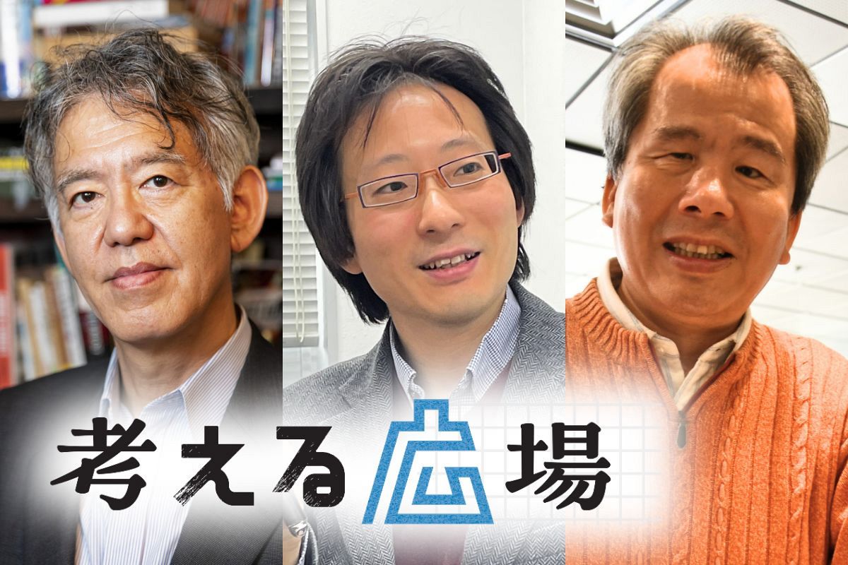 見えない世界を見る喜びは？ 山本太郎さん、佐野栄俊さん、広瀬浩二郎