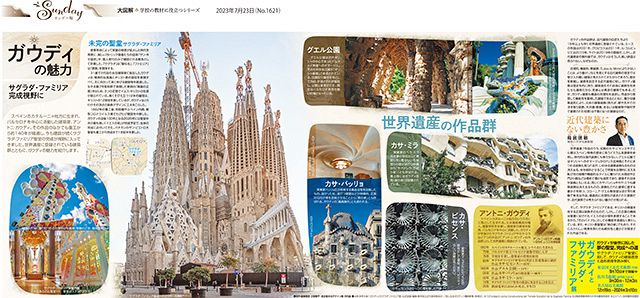 【初版！署名サインあり】アントニ・ガウディとはだれか 磯崎新 王国社 アントニ・ガウディとはだれか | 磯崎 新 |本 | 通販 | Amazon