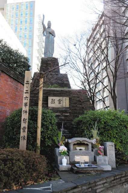 今泉義道さんが献花と清掃を欠かさなかった渋谷区の二・二六事件慰霊像