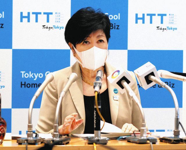 小池百合子都知事