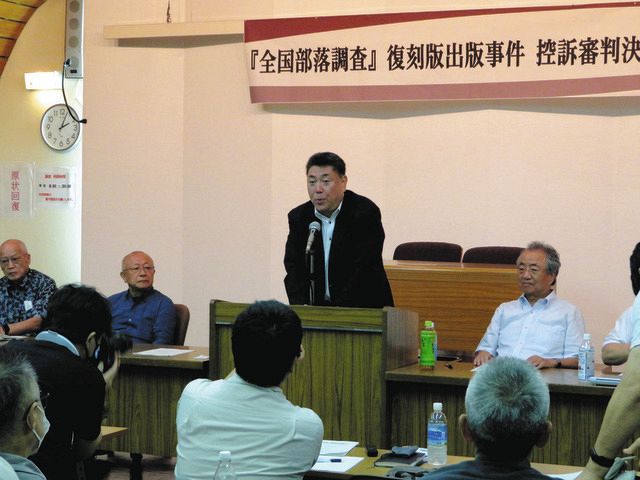 差別されない権利」認めた高裁判決の意義とは 後を絶たない 差別されない権利」認めた高裁判決の意義とは 後を絶たない