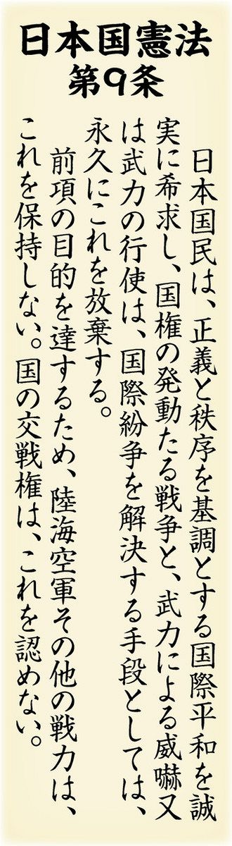 憲法九条・侵略戦争 東京裁判　【絶版本】 憲法九条・侵略戦争 東京裁判 【絶版本】 Amazon.co.jp: 東京