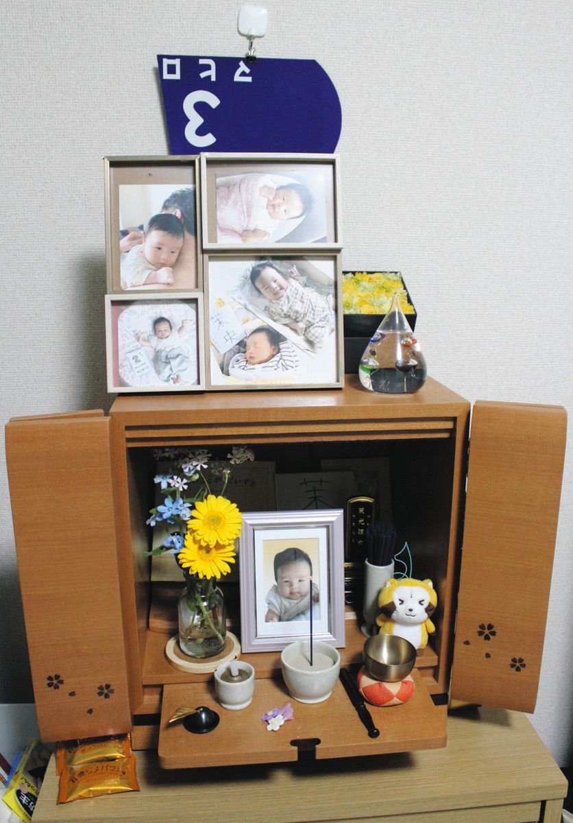両親が自宅に置いている茉央ちゃんの仏壇