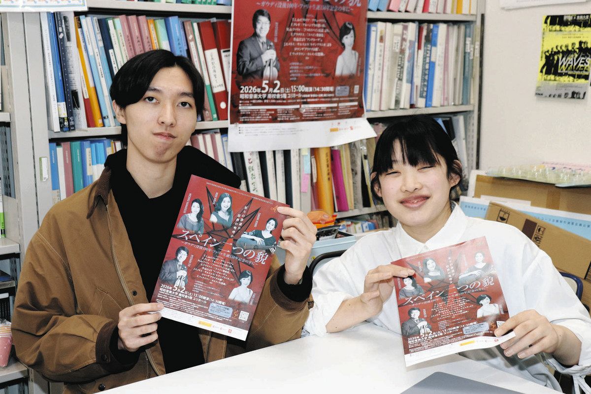情熱と静謐の世界 スペインを感じて 昭和音大生がコンサート 川崎で5月