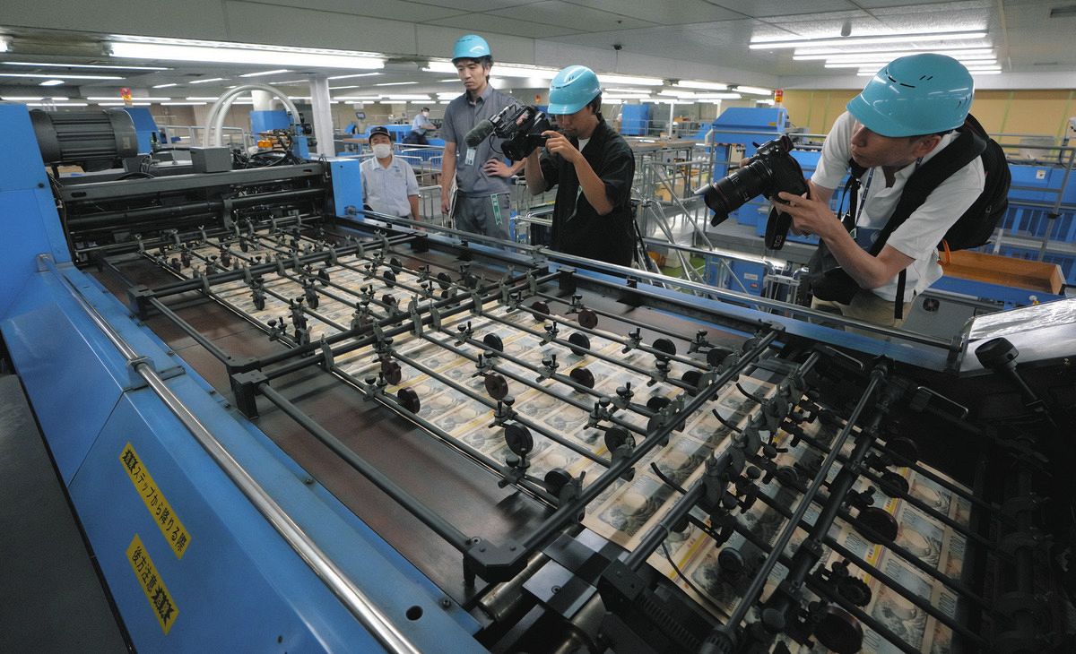 New bank notes with designs being printed at the National Bureau of Printing factory in Tokyo