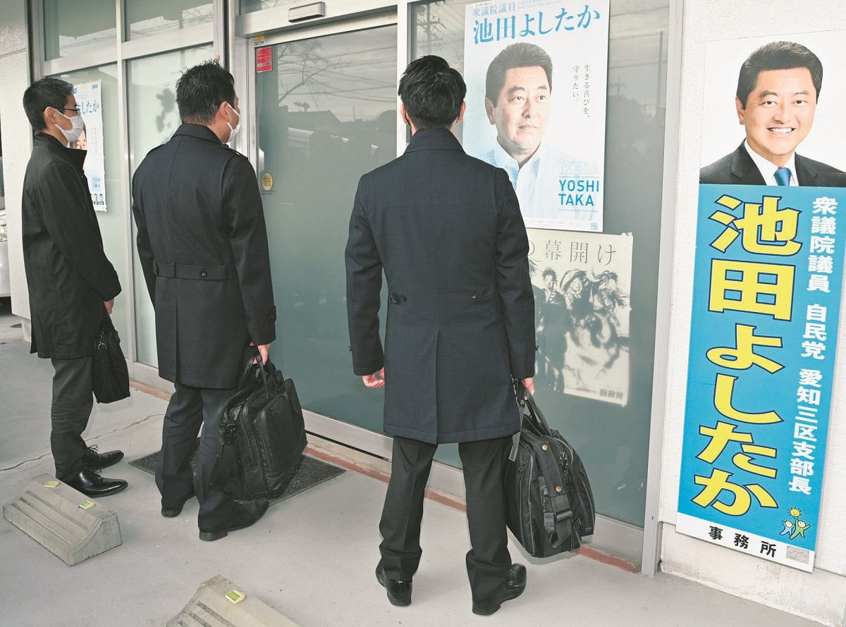 池田佳隆衆院議員の地元事務所を家宅捜索するために集まった東京地検特捜部の係官＝2023年12月27日、名古屋市天白区で