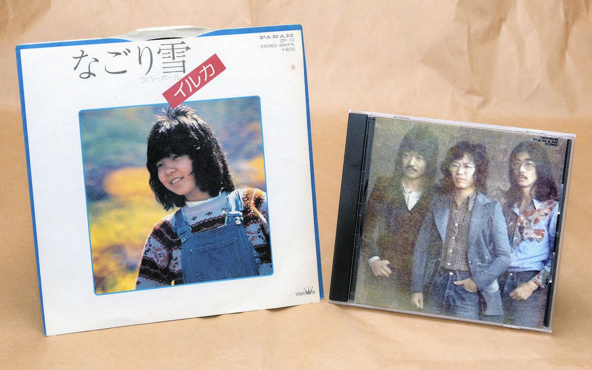 自身からの旅立ち 投影 1974（昭和49）年「なごり雪」 正やん、イルカ