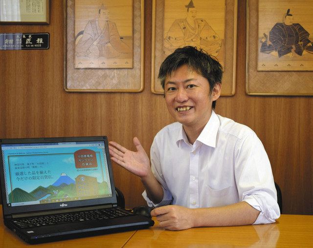 新型コロナ こんな時だからこそ 心弾む オンライン百貨店 地元商品紹介サイト立ち上げ 東京新聞 Tokyo Web