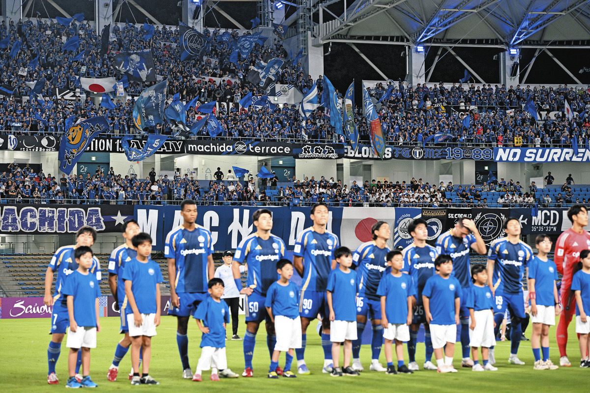 初めてのACL、町田ゼルビアにとって「歴史的な一日」に…応援の景色も