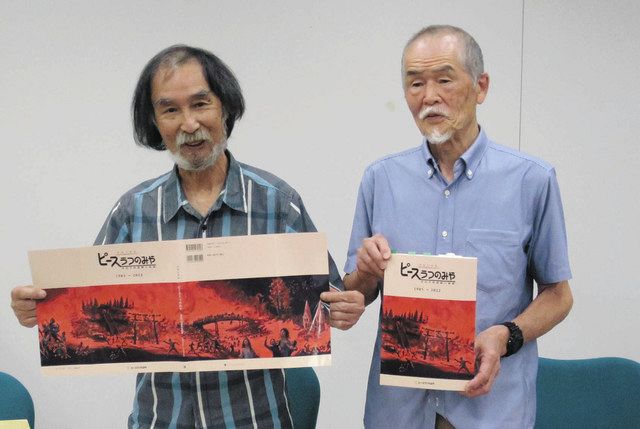 戦争の記憶 次世代へ ピースうつのみやが活動を本に きょう空襲77年 東京新聞 Tokyo Web