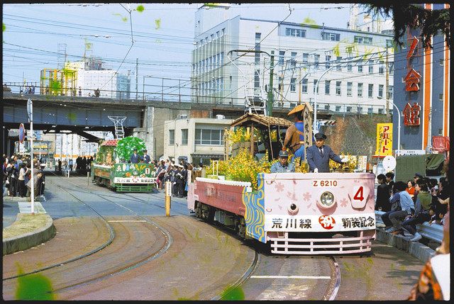 写真（２）　荒川線完全ワンマン化を記念した花電車。「沿道の観客が入らずに撮れた、奇跡の１枚」＝１９７８年４月、大塚駅前
