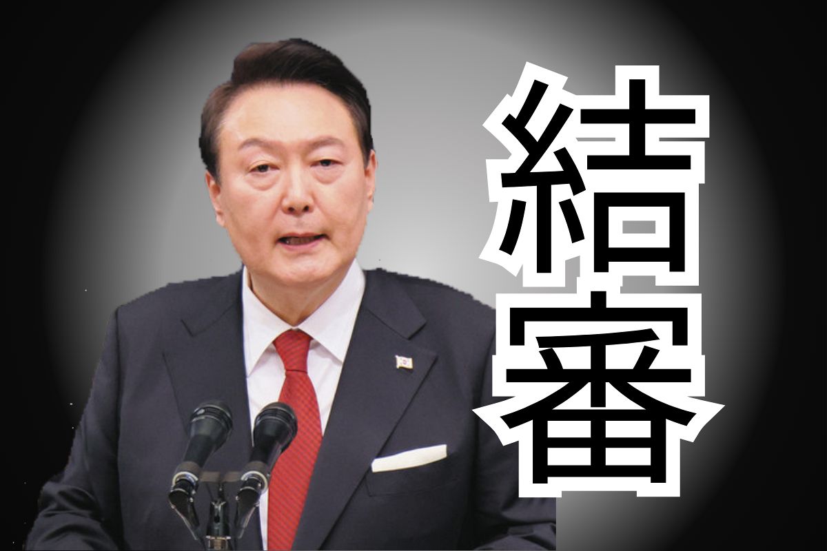 尹錫悦氏、トランプ氏の国家非常事態宣言を「国民を守るための決断」と自らも正当化 大統領弾劾審判が結審：東京新聞デジタル