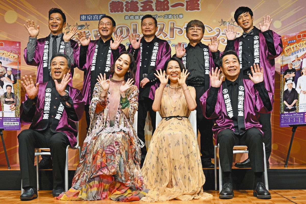 熱海五郎一座 おなじみ 6月は新橋演舞場で喜劇 出演・構成・演出 三宅