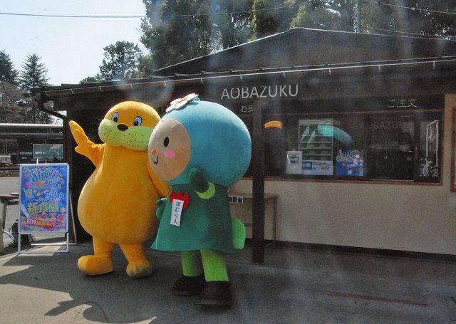リニューアルオープンした「ＡＯＢＡＺＵＫＵ」＝いずれも羽村市動物公園で