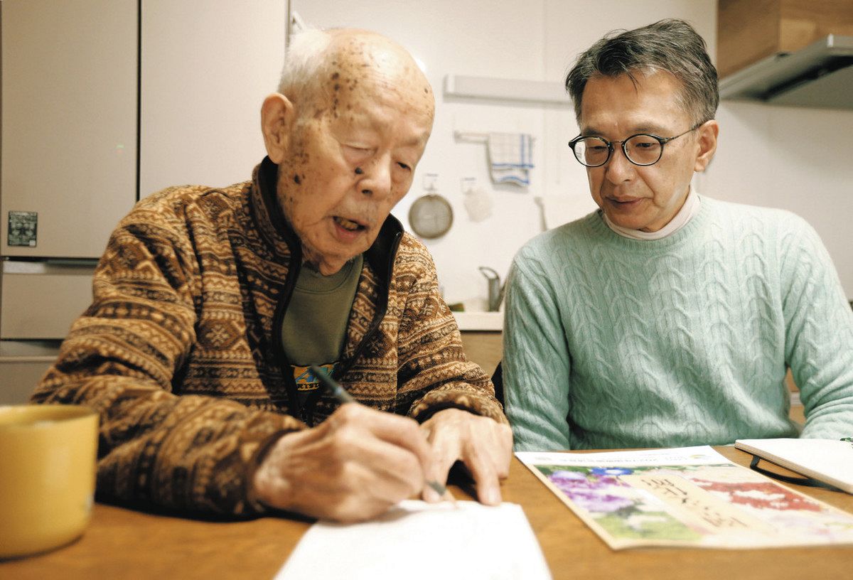 かながわ花人 国際園芸博2027へ〉（3）平野重一 花博彩る「生ける伝説