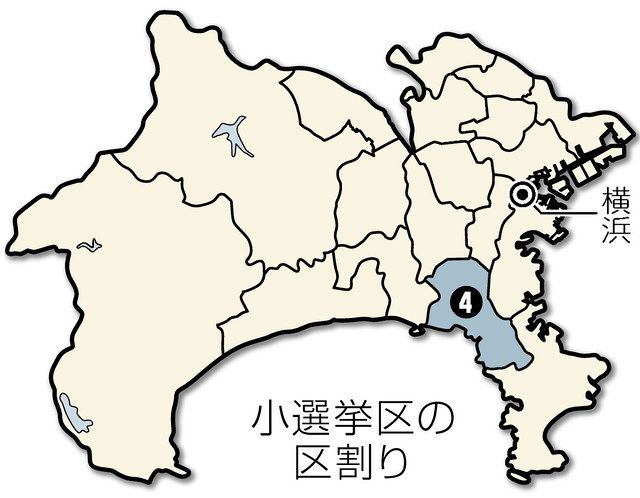 注目区を歩く 神奈川4区 保守系分裂の落着点は 東京新聞 Tokyo Web