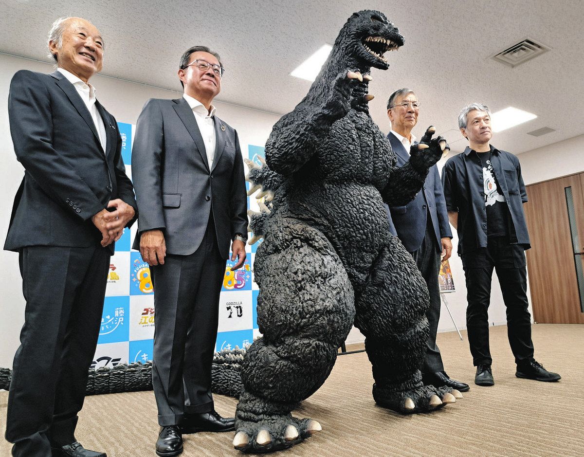 ゴジラVS江の島】
