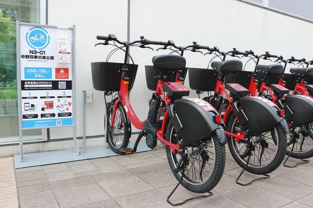 中野四季の森公園 自転車