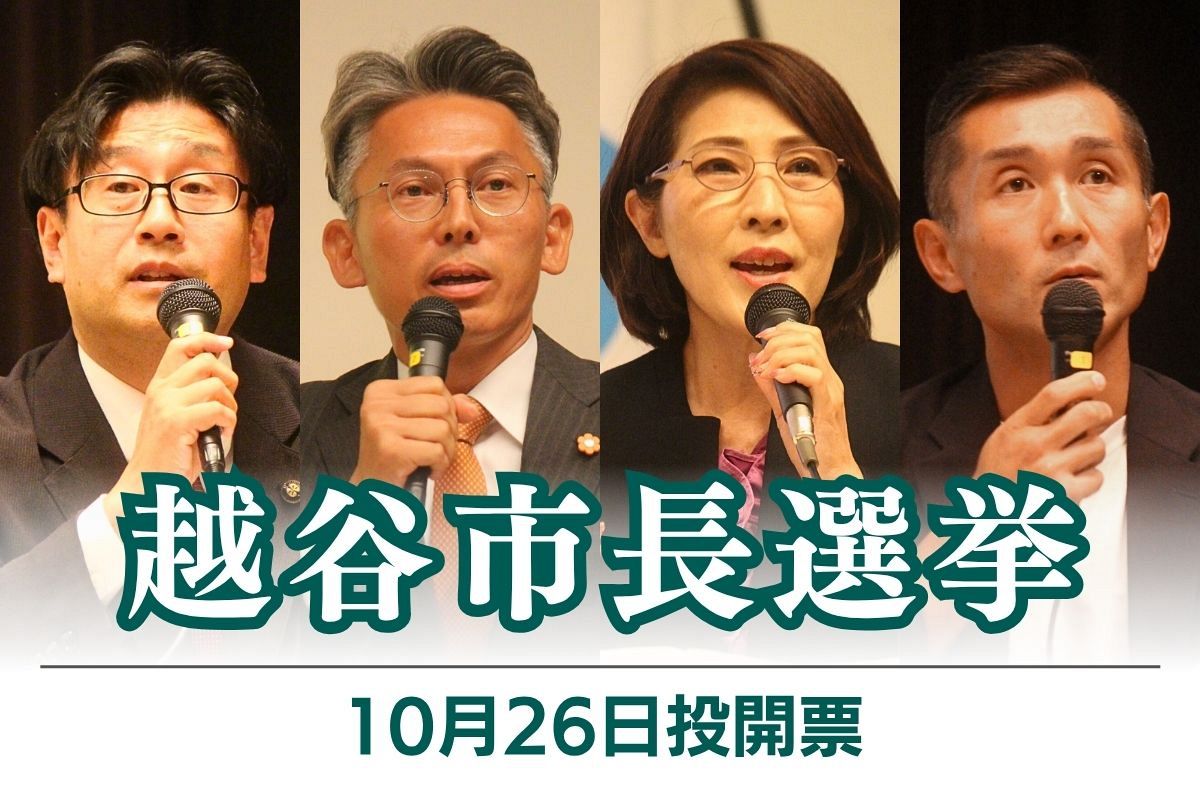 公の場での発言・インタビュー報道記録