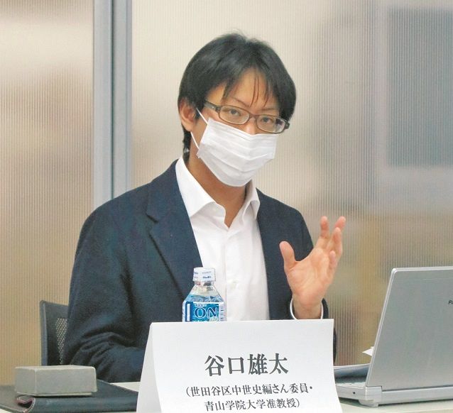 世田谷区史 近世編 区史研究 世田谷 | 世田谷区公式ホームページ