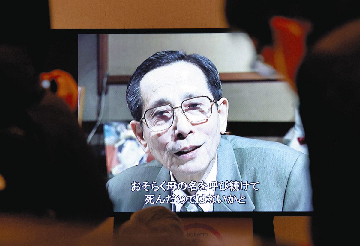 東京空襲資料展で公開された証言ビデオ