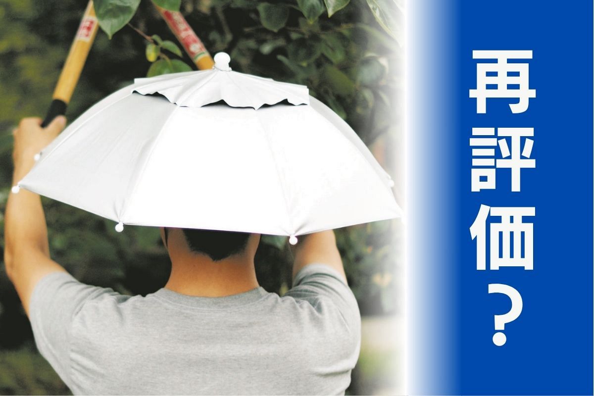 オリンピック 日傘 帽子