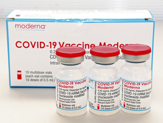 米モデルナ製の新型コロナウイルスワクチン