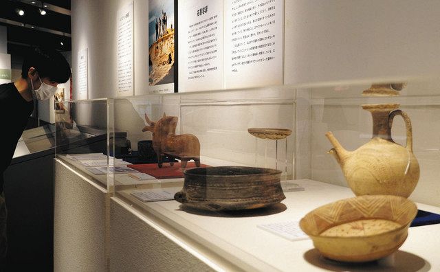 ユーラシア大陸 世界最古の書類 江上波夫さんの収集品展示 横浜の