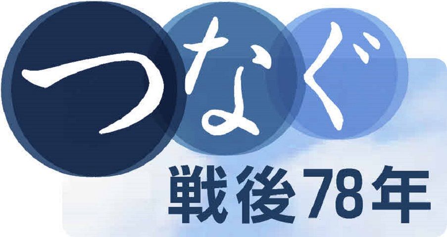 今回が最後になるかも」86～98歳の元日本兵ら戦争体験語る 中国の行軍