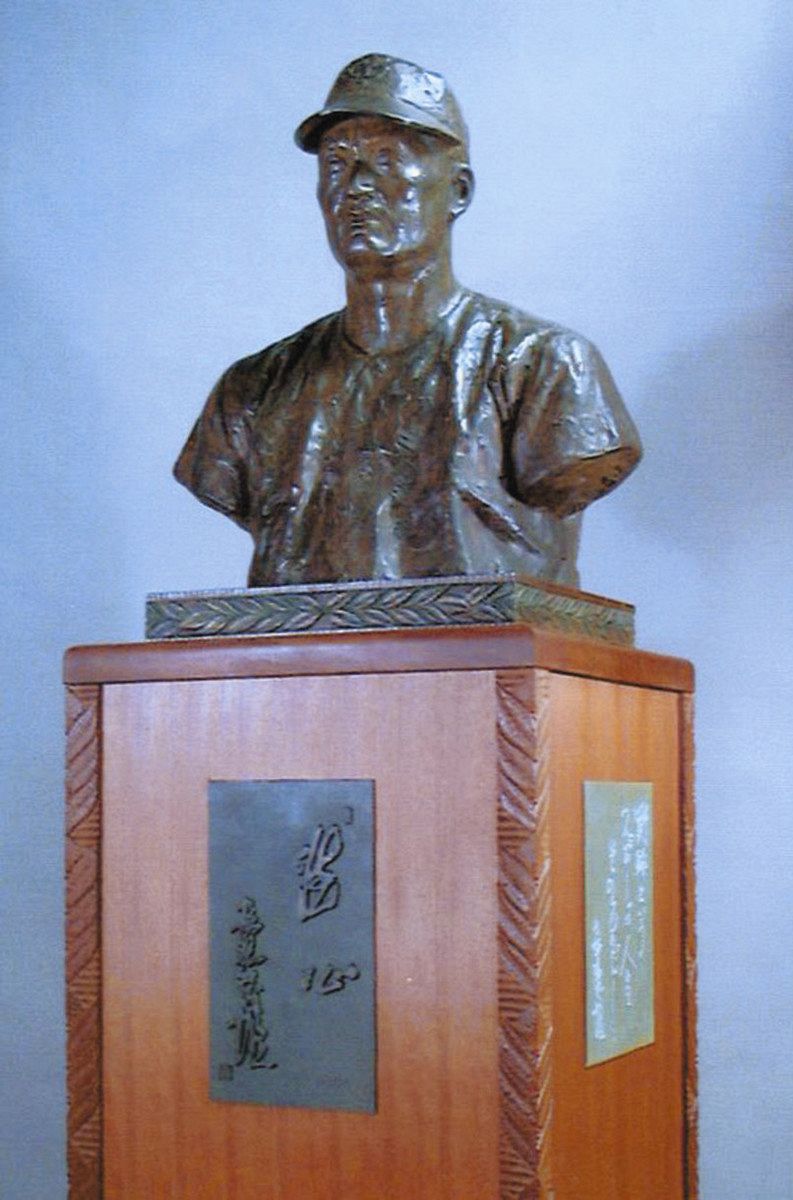 長嶋茂雄さん死去 胸像と色紙を特別展示 熱海の沢田政広記念