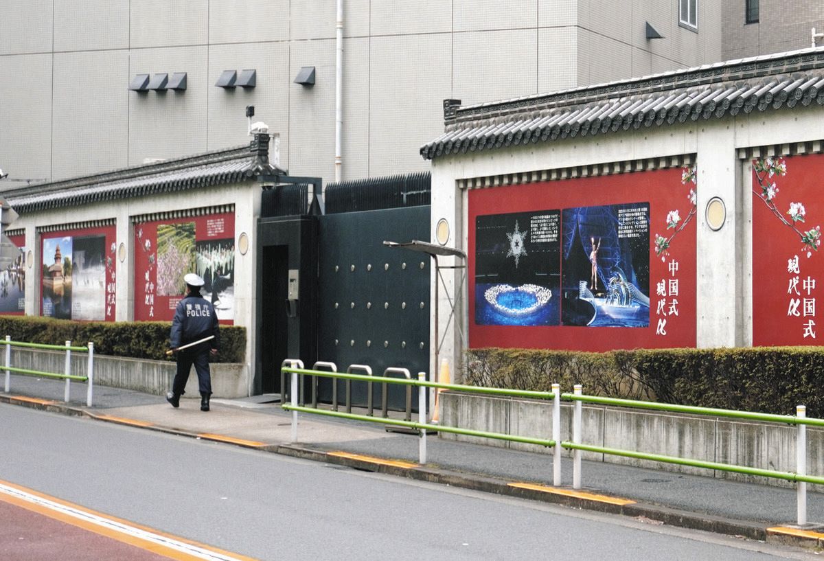 自衛官 中国大使館