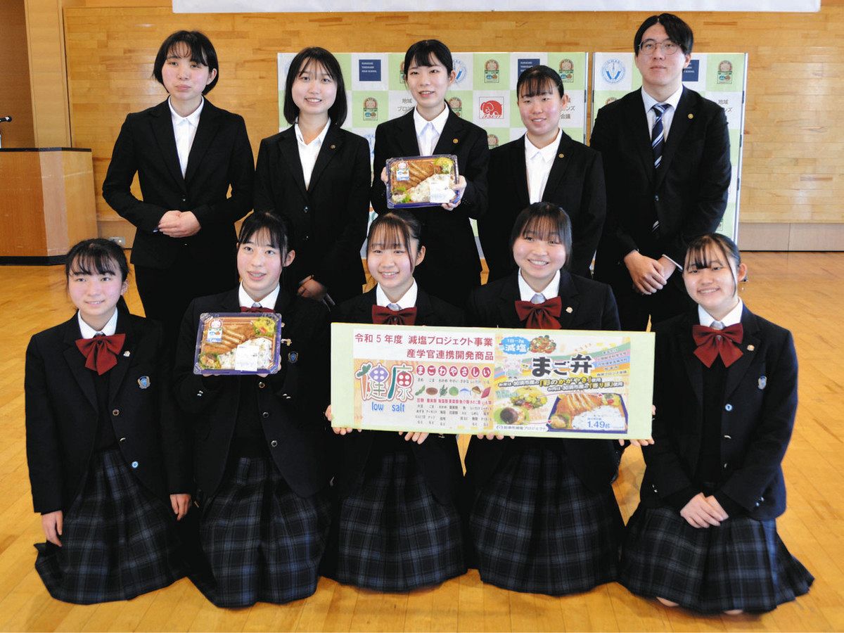 ジュニア レズ 孫」が作った、減塩でもおいしい弁当 高校・大学生が開発 加須で販売:東京新聞デジタル