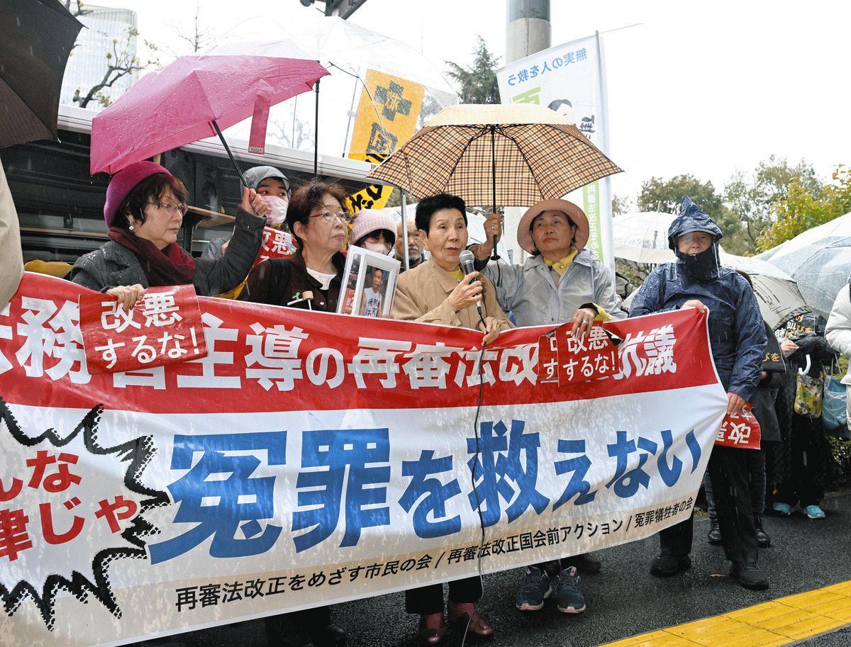 日野 町 事件