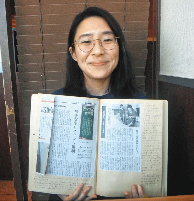 東京新聞