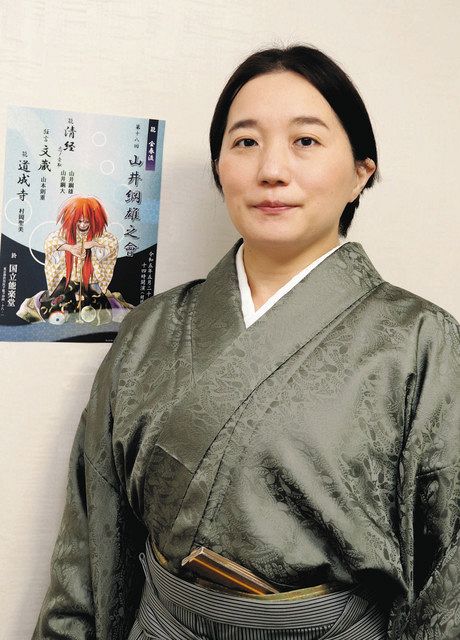 聖美 