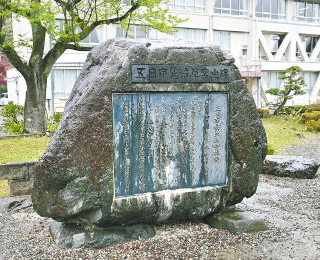 アテッサ新作モデル ほこりまみれの土蔵で見つかった「五日市憲法」…民主主義の源流 政治学