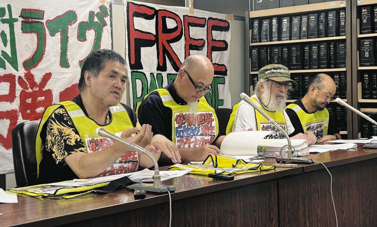 「音楽に政治を持ち込むな」の流れは強まるばかり…国葬反対イベントへの補助金不支給を認める判決のサムネイル