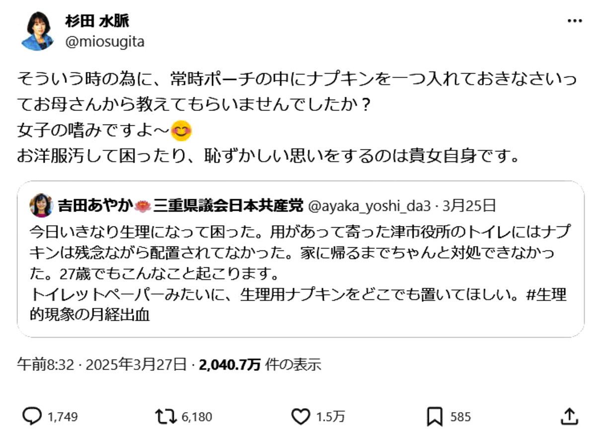 殺害 予告 ランキング